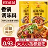 Condimento Picante para Base de Hot Pot, Condimento para Hot Pot y Hot Pot Picante, Salsa para Olla Seca, Salsa para Uso Doméstico, Condimento Sabor Sichuan, Tienda Insignia