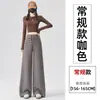 Pantalones de pierna ancha a rayas de tiro alto para mujer, estilo perezoso de otoño, cordón, sueltos, con caída, tejido de punto recto casual, para caminar