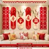 Layout de Quarto de Casamento adequado Personagem Feliz Placa de KT para Homens e Mulheres Cerimônia de Casamento Parede de Fundo de Casa Nova Corrimão de Escada Decorações de Flores
