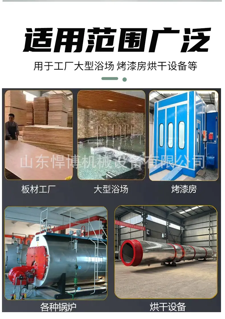 生物质燃烧机---详情_04.jpg