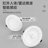Downlight LED empotrado ultradelgado con inducción por radar infrarrojo de cuerpo humano, para pasillo doméstico, control por voz, techo, foco de 6 pulgadas con orificio abierto