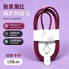 Cabo de Carregamento Rápido Trançado com Carcaça de Alumínio Cor Vermelho Cereja 60W para Apple 15-18 Cabo de Dados Duplo TYPE-C