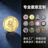 Insígnias de Metal Personalizadas, Lembranças Criativas, Colecionáveis, Medalhas Esmaltadas de Desenho Animado, Crachás de Nome, Negócios Transfronteiriços Corporativos