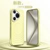Funda para Teléfono Móvil Adecuada para Huawei Pura90Pro Mate80 Forma de Ola Silicona Líquida Succión Magnética P80 Todo Incluido 70 Cubierta Anticaídas