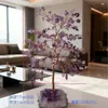 Árbol de Amatista Natural Base de Racimo de Amatista Decoración Adorno de Regalo Decoración de Regalo para el Hogar Decoración de Regalo de Inauguración Regalo de Mudanza