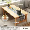 Mesa de Té Plegable de Madera Maciza para Uso Doméstico, Adecuada para Ventanas de Bahía, Dormitorio, Tatami Estilo Japonés, o como Mesa Pequeña de Cama