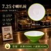 Famoso en Internet Tazón de Doble Oreja Tazón Malatang Tazón Grande para Sopa Tazón Especial para Restaurante de Fideos Comercial Tazón para Fideos Tazón Cubo con Asa Tazón de Melamina