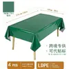 Mantel Desechable de Plástico LDPE Color Sólido Transfronterizo, Mantel Grueso para Fiesta, Cubierta de Mesa Color Sólido 137*274