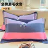 Fundas de Almohada Cepilladas de Algodón Puro Estilo Nuevo, un Par para Estudiantes, Fundas de Almohada 100% Algodón 48X74, Funda Interior para Relleno de Almohada Estilo Nuevo