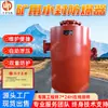 Sello de Agua para Minería Dispositivo Antiexplosión Listo para la Venta Fbq Dispositivo Antiexplosión de Sello de Agua para Tubería de Gas