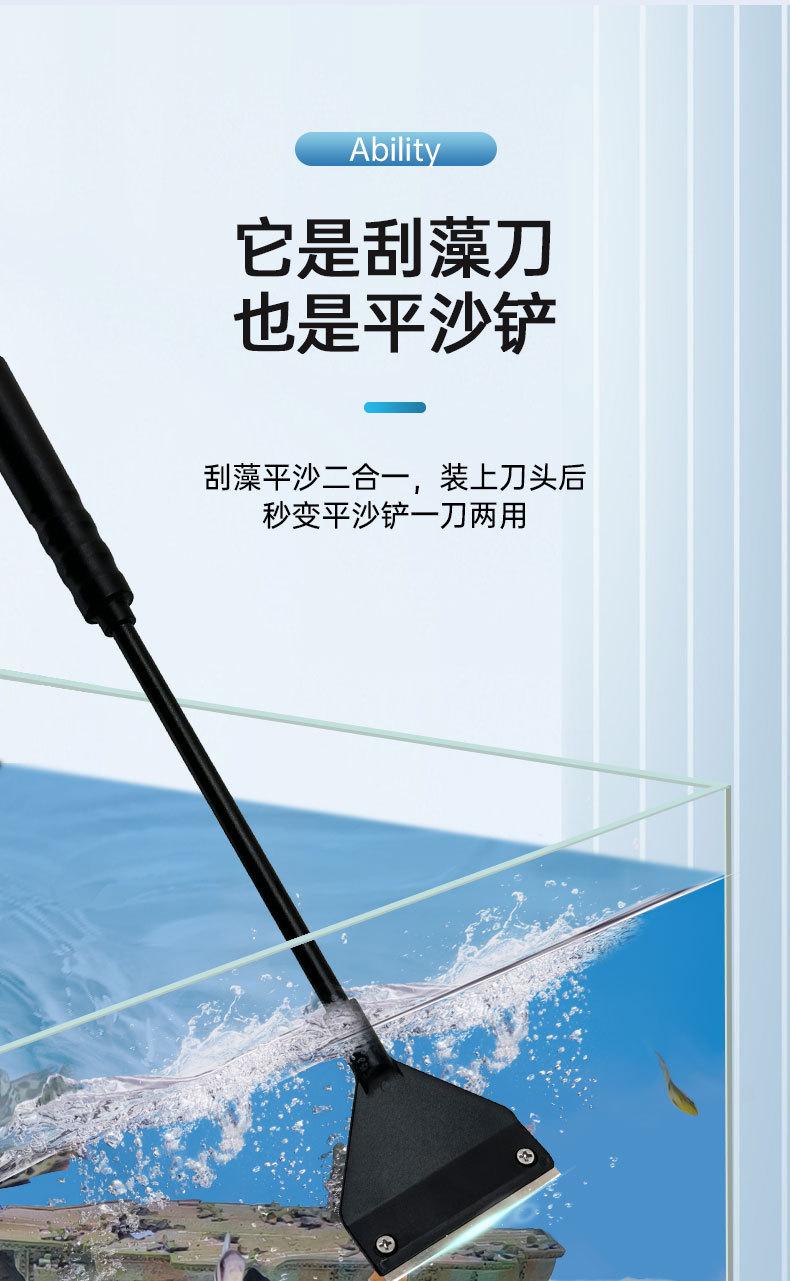 刮藻刀详情_03.jpg