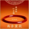 Pulsera de cinabrio natural de alta pureza pulsera tintineante para mujer elemento del año de esta vida pulsera de anillo tienda oficial insignia