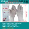 Guantes de Látex Domésticos Sandie Happy Baby k1k2k4 Engrosados Tendón de Res para Lavar Platos Limpieza Guantes de Protección Laboral