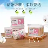 Bastoncillo de algodón para bebé 100 bolsas orejas removedor de maquillaje bastoncillo de madera desechable bastoncillo de algodón médico doble cabeza