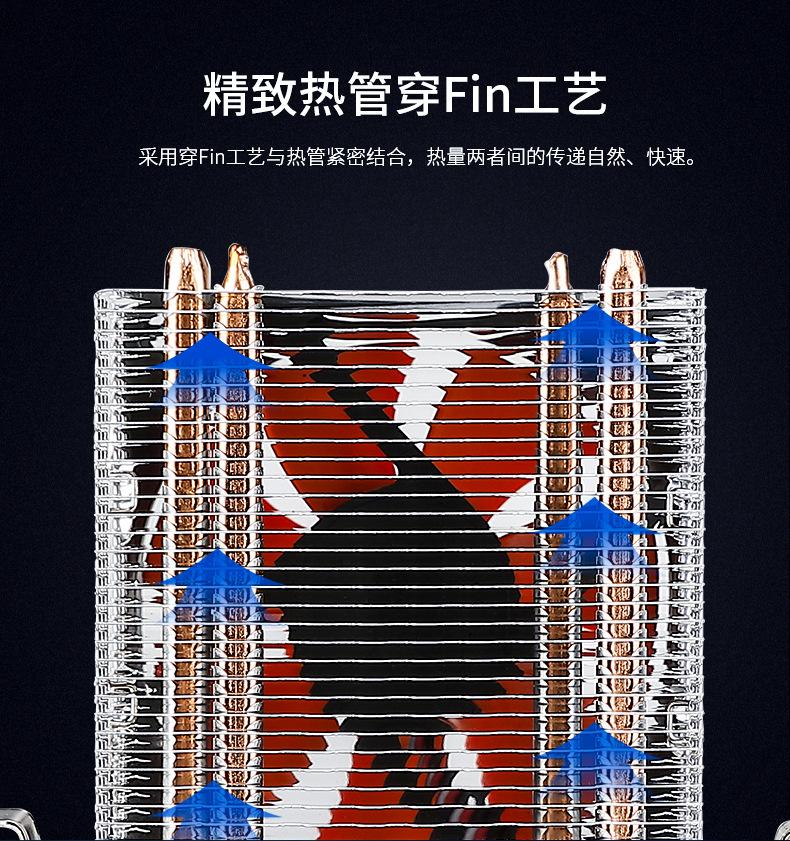 寒冰100详情页_05