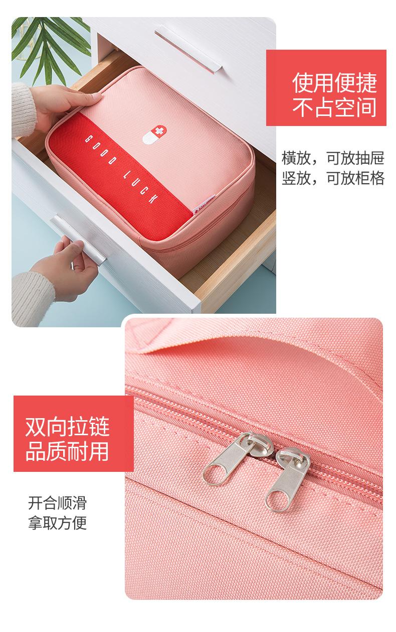 详情_07