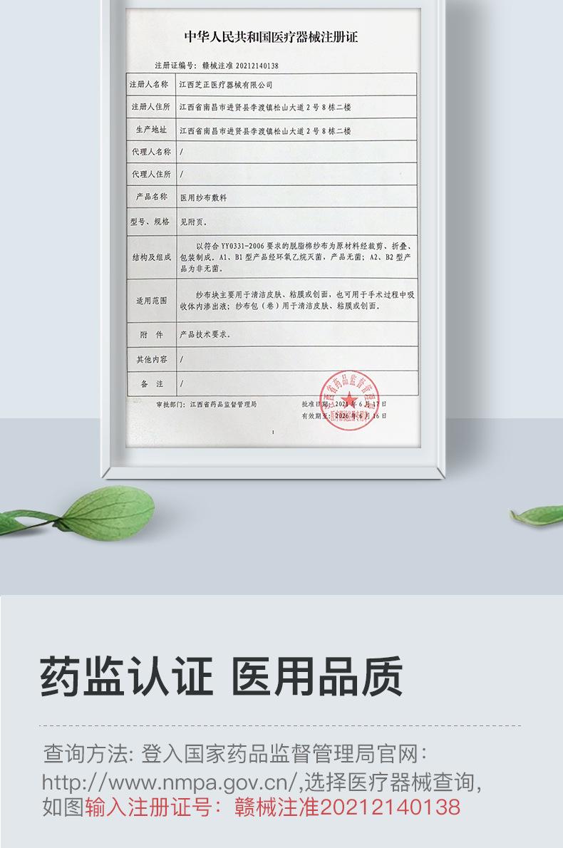 详情_04