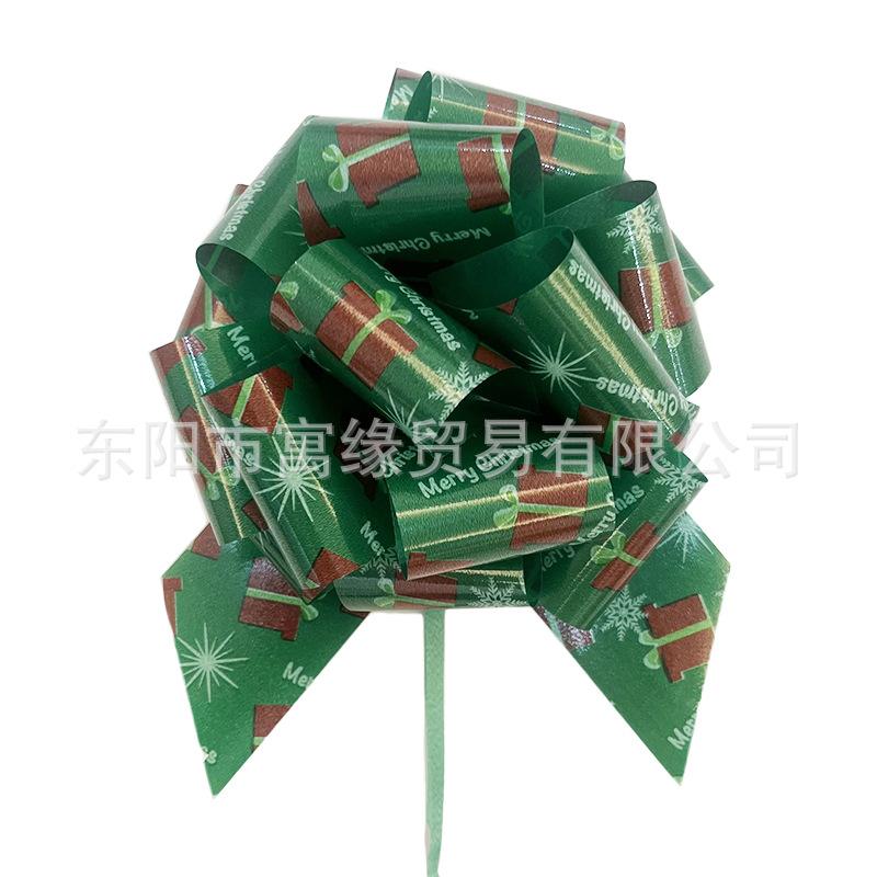 绿色礼物.jpg