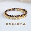 Pulsera de Cristal Amarillo Dianrun Jewelry Estilo Étnico Año del Serpiente Año del Zodiaco Piedra Ojo de Tigre Pulsera de Doble Círculo Múltiples Círculos Pulsera de Cristal