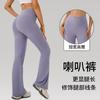 Pantalones Acampanados Largos Deportivos Casuales Sueltos de Cintura Alta de Color Sólido para Mujer, Pantalones Acampanados Largos Deportivos de Yoga Nuevos de Cruce de Fronteras