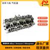 Culata para Honda 1.8L 06-15 AEP-R1A-4