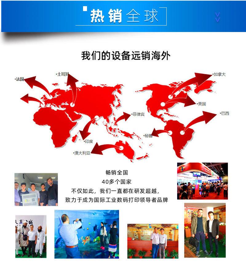 1612高详情页_12