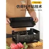 Estufa Comercial de Acero Inoxidable para Pescado a la Parrilla Estufa de Carbón Doméstica Estufa de Carbón Vegetal Estufa Rectangular de Alcohol Fuego de Carbón al Aire Libre