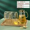 Botella de Agua Fresca con Patrón Vertical de Lujo Ligero, Vaso de Vidrio para Agua Fresca de Alta Temperatura para el Hogar, Botella de Agua Fresca de Gran Capacidad para la Sala de Estar, Juego de Vasos de Agua