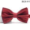 Pajarita oscura para hombre, vestido formal, vestido de moda, pajarita negra, color sólido, roja, para boda, pajarita para padrino, venta al por mayor