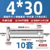 Pasador de Acero Inoxidable 304 Cabeza Plana con Agujero Pasador Cilíndrico de Posicionamiento M3M4M5M6M8M10-M20Mm