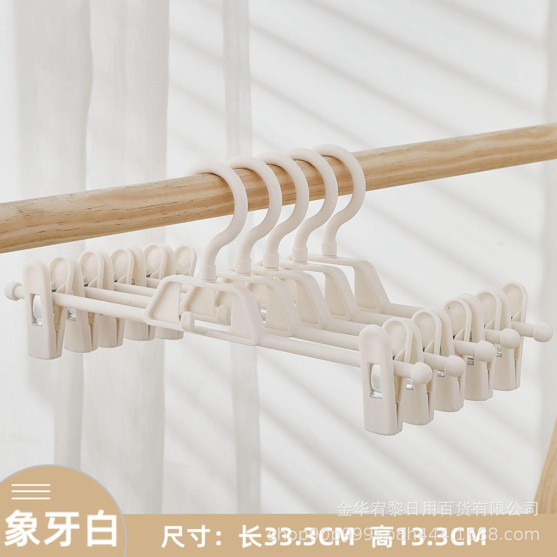 裤挂