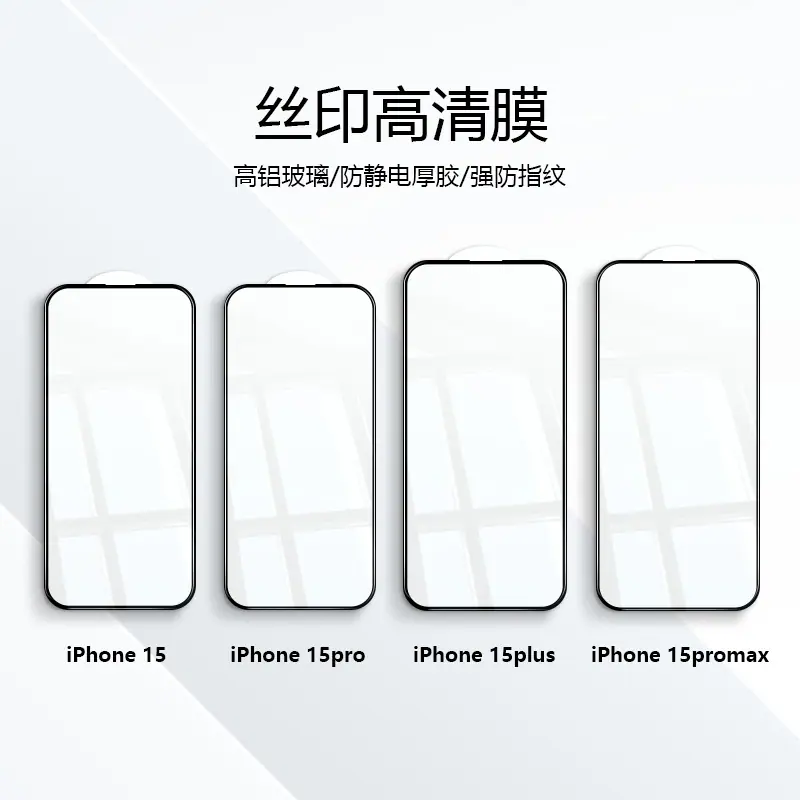15系列丝印高清.jpg