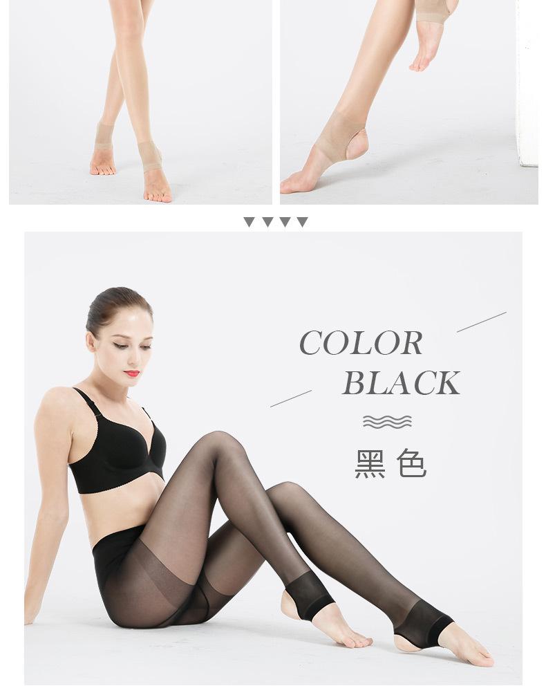 6双浪莎踩脚丝袜女防勾丝薄款连裤袜 连体肉色丝袜夏季打底袜子