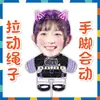 Tengo Muñecos Elásticos de Cuerda de Tirar de Ive, Yu-Jin y Zhang Yuan-Ying, Peluches, Merchandising para Fans, Tiktok