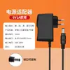 Adaptador de Corriente de 6V 1A en Stock para Báscula Electrónica, Dispensador de Jabón de Manos, Máquina de Coser, Mecedora Infantil, Cable Cargador, Estándar de EE. UU.