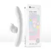 Vibrador de Conejito Misterioso Dividido Telescópico Succionador Vibrador Inteligente Masturbador Femenino Juguete Sexual para Adultos 48/Caja