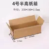 Los productos principales en stock incluyen cajas con cremallera, cajas exprés, cajas para mudanza, cajas postales (tallas 3-12), cajas de media altura, y cajas en stock
