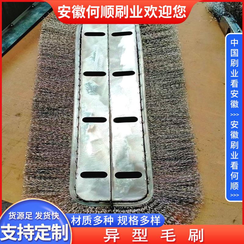 20220916异型毛刷制作件-共65张 拷贝26.jpg