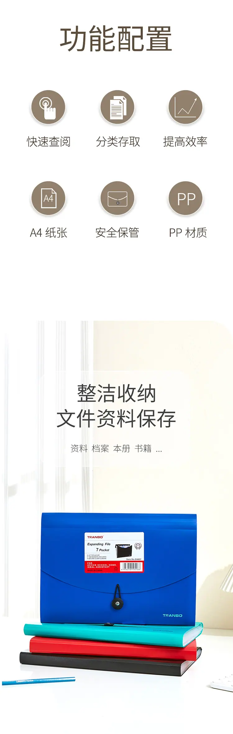EA607-详情页_06.jpg