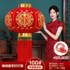 Un par de linternas rojas grandes con el carácter chino de "alegría" () - decoraciones festivas para la boda, adecuadas para la puerta principal, el patio y la sala de bodas. Una colección completa de suministros para bodas