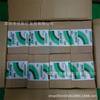 61000 Toallitas de Bajo Polvo Papel Japonés Marca Shijia Crecia Gamma Esterilización