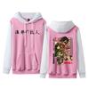 Animación de Comercio Exterior ATTACK ON TITAN Gigante de Ataque Sudadera con Capucha Estampada Color de Contraste para Parejas Holgada
