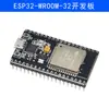 Placa de Desenvolvimento NodeMCU ESP-32S ESP-WROOM-32E/32UE Módulo Serial WiFi Bluetooth