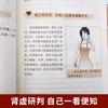 Medicina Tradicional Chinesa nutrir rim tonificar rim fortalecer rim envelhecimento dieta receita dieta medicinal massagem mapa de acupuntura prevenção