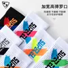 Calcetines Profesionales de Baloncesto para Hombre con Suela de Toalla de Color Contrastante, Calcetines Deportivos de Élite Gruesos que Absorben los Golpes y de Caña Alta, Secado Rápido y Antideslizantes Transfronterizos