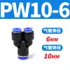 Tubería de Aire Neumática Pc4-M5 Codo Pl6-01 Conector Rápido Pu Pype Pb8-02/10-03/12-04