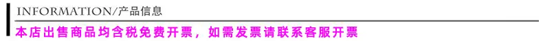 产品信息.jpg