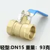 Válvula de bola interruptor de agua válvula completa 4 puntos dn15 válvula 6 puntos dn20 resistente a altas temperaturas 1 pulgada 2 válvula de bola 25 agua del grifo 50