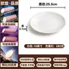 Plato de melamina especial para restaurante comercial plato redondo de dos colores plato para restaurante de hot pot plato redondo para buffet de hotel plato para plato frío