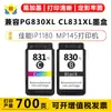 Compatível com cartuchos de tinta PG830XL/CL831XL, adequado para impressoras a jato de tinta Canon IP1180 MP145 MX308